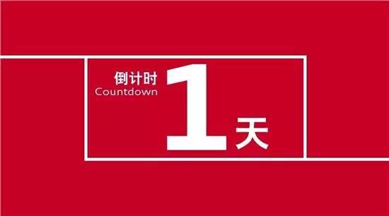 2016年在职研究生报名通道关闭