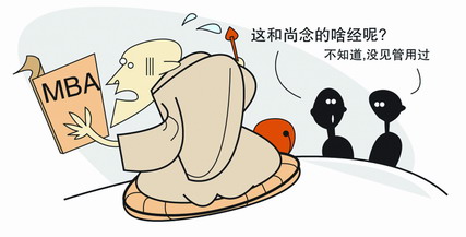 天津大学一月在职研究生mba