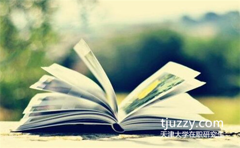 天津大学在职研究生可以先上课后考试吗