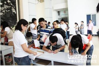 天津大学在职研究生 专科学历